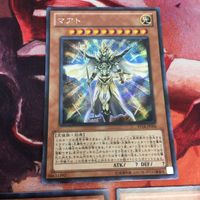 IT220512-1161 マアト シークレット PP14-JP004 遊戯王 3枚 まとめ サムネイル 2