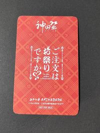 ご注文はうさぎですか？ 神田祭 イラストカード アトレ リゼ サムネイル 2