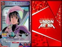 カード ユニオンアリーナ SR まとめ UA36BT/MCR-1-067 リン ミンメイ マクロス スーパーレア サムネイル 2