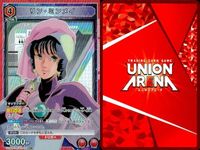 カード ユニオンアリーナ SR まとめ UA36BT/MCR-1-067 リン ミンメイ マクロス スーパーレア サムネイル 6