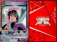 カード ユニオンアリーナ SR まとめ UA36BT/MCR-1-067 リン ミンメイ マクロス スーパーレア サムネイル 5