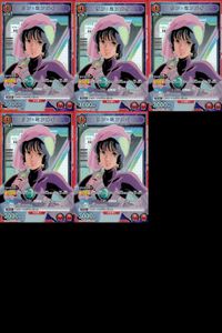 Union Arena SR Card Lot Macross Minmay Super Rare