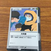 ガンダム カード トレカ まとめ 28 サムネイル 4