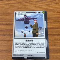 ガンダム カード トレカ まとめ 28 サムネイル 3