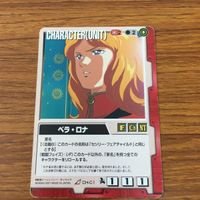 ガンダム カード トレカ まとめ 28 サムネイル 5