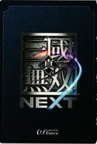 MOJYA2-58 関羽 新三国無双 三國無双 NEXT カード サムネイル 2