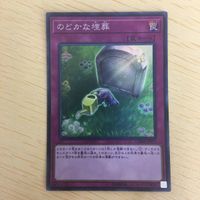 遊戯王 スーパーレア カード トレーディングカード リターンソウル 復活の墓穴 早すぎた帰還 のどかな埋葬 まとめ サムネイル 7