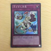 遊戯王 スーパーレア カード トレーディングカード リターンソウル 復活の墓穴 早すぎた帰還 のどかな埋葬 まとめ サムネイル 5