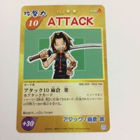 シャーマンキング 超 占事略決 カード トレカ まとめ 麻倉 葉 阿弥陀丸 仏蛇切り 真空仏蛇切り ピンポイント スーパーレア 6 サムネイル 3