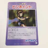 シャーマンキング 超 占事略決 カード トレカ まとめ 麻倉 葉 阿弥陀丸 仏蛇切り 真空仏蛇切り ピンポイント スーパーレア 6 サムネイル 5