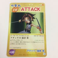 シャーマンキング 超 占事略決 カード トレカ まとめ 麻倉 葉 阿弥陀丸 仏蛇切り 真空仏蛇切り ピンポイント スーパーレア 6 サムネイル 4