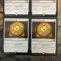 MTG マジックザギャザリング カード まとめ RNA ギルドパクトのガラス壁/Glass of the Guildpact 4枚セット 20 サムネイル 2