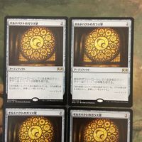 MTG マジックザギャザリング カード まとめ RNA ギルドパクトのガラス壁/Glass of the Guildpact 4枚セット 20 サムネイル 3