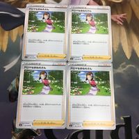 ポケモンカード 新裏面 4枚 トレーナーカード アロマなおねえさん 42