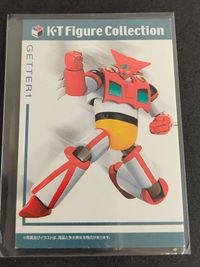 カードのみ KTフィギュアコレクション ゲッターロボ 竜馬 サムネイル 2