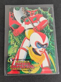 カードのみ KTフィギュアコレクション ゲッターロボ 竜馬 サムネイル 1