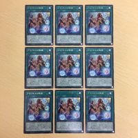 Yu-Gi-Oh Character Rare Card Lot Amazoness Secret Art