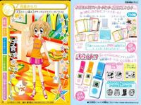 カード きらりんレボリューション 月島きらり マック制服／アイドルスカート＆ブーツ コーデカード アイドルトップス＆アクセ／ブラックジーンズコーデカード サムネイル 3