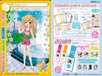 カード きらりんレボリューション 月島きらり マック制服／アイドルスカート＆ブーツ コーデカード アイドルトップス＆アクセ／ブラックジーンズコーデカード サムネイル 5