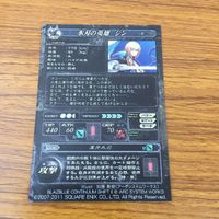 カード トレカ まとめ ロード オブ ヴァーミリオン lov SR レア 氷刃の英雄 ジン ジャンヌ ダルク 33 サムネイル 4