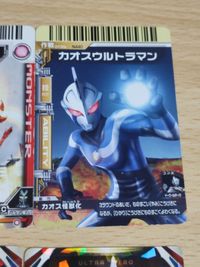 希少 マグナ ワールドホビーフェア カード ウルトラマン 他 フュージョンファイト オーブクリスタル ウルトラマンティガ ビクトリー ギンガ サムネイル 5