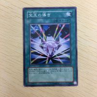 遊戯王 ノーマル カード トレーディングカード 宝玉の導き まとめ サムネイル 5