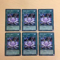 遊戯王 ノーマル カード トレーディングカード 宝玉の導き まとめ サムネイル 1