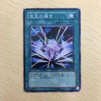 遊戯王 ノーマル カード トレーディングカード 宝玉の導き まとめ サムネイル 4