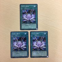 遊戯王 ノーマル カード トレーディングカード 宝玉の導き まとめ サムネイル 2