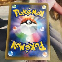 ポケモンカード 新裏面 1枚 アメイジングレア カイオーガ アメイジングサージ 37 サムネイル 2