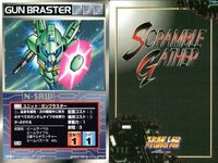 o21 スクランブルギャザー SRW スーパーロボット大戦 カード まとめ マジンガーZ アレックス トロイホース ガンブラスター リグ・コンティオ コンティオ リ・ガズィ (BWS) ドゴス・ギア ドコスギア サムネイル 5