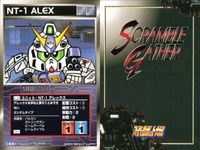o21 スクランブルギャザー SRW スーパーロボット大戦 カード まとめ マジンガーZ アレックス トロイホース ガンブラスター リグ・コンティオ コンティオ リ・ガズィ (BWS) ドゴス・ギア ドコスギア サムネイル 3