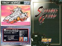 o21 スクランブルギャザー SRW スーパーロボット大戦 カード まとめ マジンガーZ アレックス トロイホース ガンブラスター リグ・コンティオ コンティオ リ・ガズィ (BWS) ドゴス・ギア ドコスギア サムネイル 4