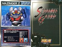 o21 スクランブルギャザー SRW スーパーロボット大戦 カード まとめ マジンガーZ アレックス トロイホース ガンブラスター リグ・コンティオ コンティオ リ・ガズィ (BWS) ドゴス・ギア ドコスギア サムネイル 2