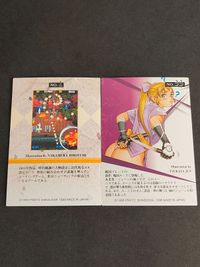 Saikyo Psikyo 1998 Sengoku Blade Ace Arcade Game サムネイル 4