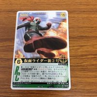レンジャーズストライク カード まとめ 仮面ライダー 新 １号 新 2号 ダブル ライダーキック 11 サムネイル 3
