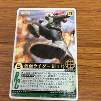 レンジャーズストライク カード まとめ 仮面ライダー 新 １号 新 2号 ダブル ライダーキック 11 サムネイル 2