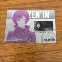 カード トレカ まとめ 呪術廻戦 究極 メカ丸 真人 両面 宿儺 西宮 桃 禪院 真衣 55 サムネイル 9