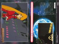 カード 銀河鉄道999 メモリアル LD 非売品 アマダ amada L-07 L プロモ 松本零士 サムネイル 2