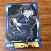 カード トレカ 非売品 プロモ A B T C 黒執事 セバスチャン ミカエリス 10