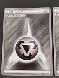 基本はがねエネルギー xy xy-p ミラー プロモ 鋼エネルギー ポケモンカード キラ サムネイル 3