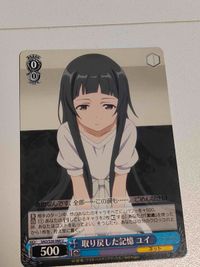 カード ヴァイス ママを探す冒険 ユイ RR 直葉 ソードアートオンライン SAO ヴァイスシュバルツ サムネイル 4