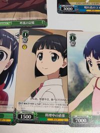 カード ヴァイス ママを探す冒険 ユイ RR 直葉 ソードアートオンライン SAO ヴァイスシュバルツ サムネイル 9