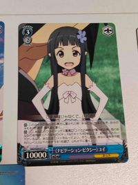 カード ヴァイス ママを探す冒険 ユイ RR 直葉 ソードアートオンライン SAO ヴァイスシュバルツ サムネイル 3