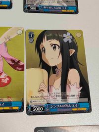 カード ヴァイス ママを探す冒険 ユイ RR 直葉 ソードアートオンライン SAO ヴァイスシュバルツ サムネイル 5