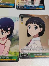 カード ヴァイス ママを探す冒険 ユイ RR 直葉 ソードアートオンライン SAO ヴァイスシュバルツ サムネイル 10