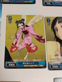 カード ヴァイス ママを探す冒険 ユイ RR 直葉 ソードアートオンライン SAO ヴァイスシュバルツ サムネイル 6