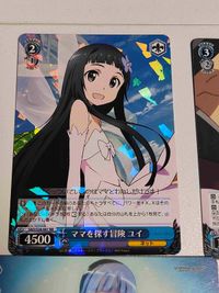 カード ヴァイス ママを探す冒険 ユイ RR 直葉 ソードアートオンライン SAO ヴァイスシュバルツ サムネイル 2