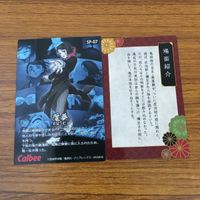 カード トレカ まとめ 鬼滅の刃 竈門 禰豆子 炭治郎 宇髄 天元 22 サムネイル 8