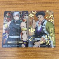 カード トレカ まとめ 鬼滅の刃 竈門 禰豆子 炭治郎 宇髄 天元 22 サムネイル 5